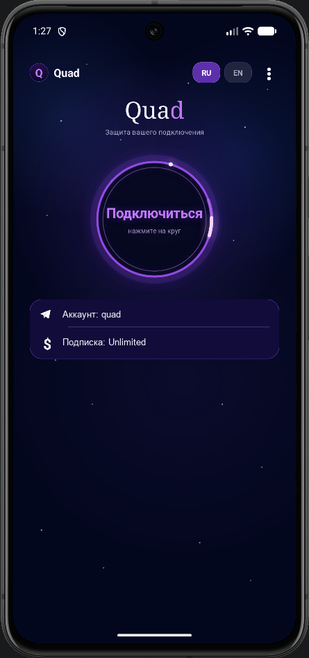 Quad для Android